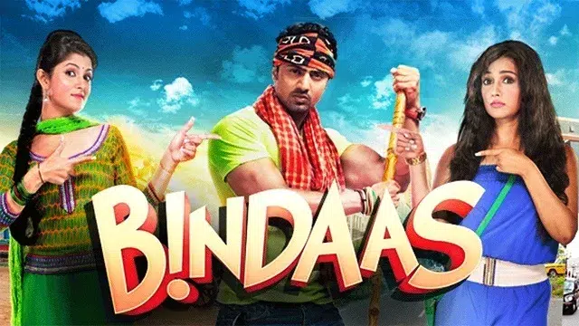 Bindass (2014) | Bangla Movie | Web-DL
