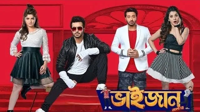 Bhaijaan Elo Re (2018) | Bangla Movie | Web-DL
