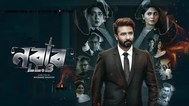 Nabab LLB (2020) | Bangla Movie | Web-Rip
