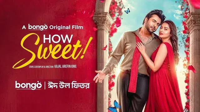 How Sweet (2025) | Bangla Movie | Bongo