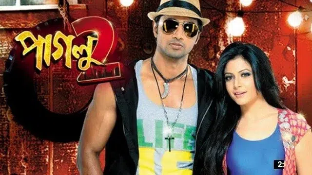 Paglu 2 (2012) | Bangla Movie | Web-DL