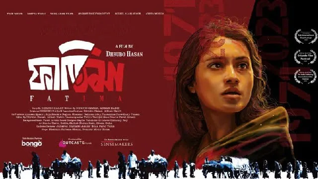 Fatima (2025) | Bangla Movie | Bongo