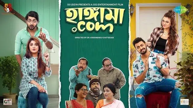 Hangama .Com (2025) | Bangla Movie