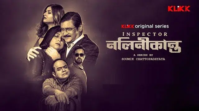 Inspector Nalinikanta (2022) | Bangla Web Series | KLiKK