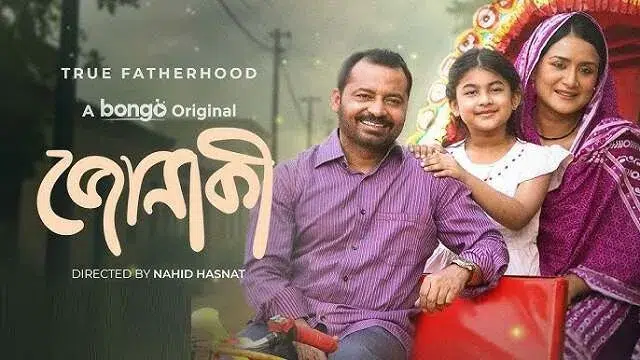 Jonaki (2025) | Bangla Natok | Bongo | Web-DL