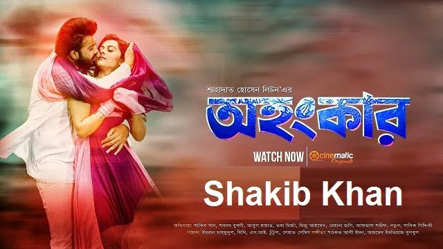 Ohongkar (2017) | Bangla Movie | Web-DL