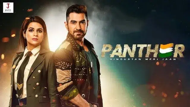 Panther (2019) | Bangla Movie | Web-DL