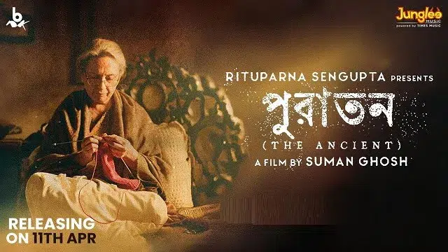 Puratawn The Ancient (2025) | Bangla Movie