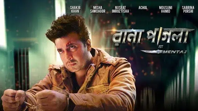 Rana Pagla: The Mental (2016) | Bangla Movie | Bongo | Web-DL