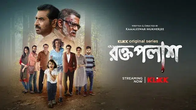 Roktopolash (2022) | Bangla Web Series | Klikk