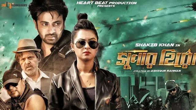 Super Hero (2018) | Bangla Movie | Web-DL