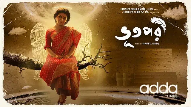 Bhootpori (2024) | Bangla Movie | Addatimes | Web-DL