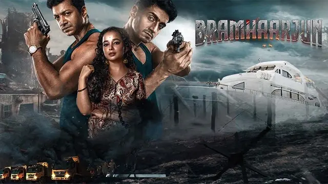 Bramhaarjun (2025) | Bangla Movie | HDTS
