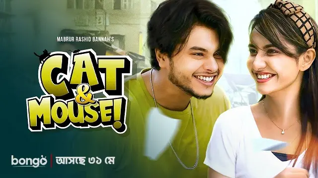 Cat & Mouse (2025) | Bangla Natok | Bongo | Web-DL