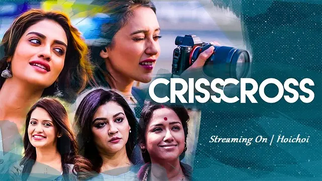 Crisscross (2018) | Bangla Movie | Hoichoi | Web-DL
