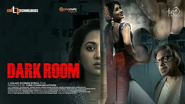 Dark Room (2021) | Bangla Movie | Web-Rip