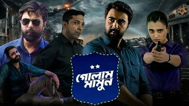 Golam Mamun (2024) | Bangla Web Series | Hoichoi | Web-DL
