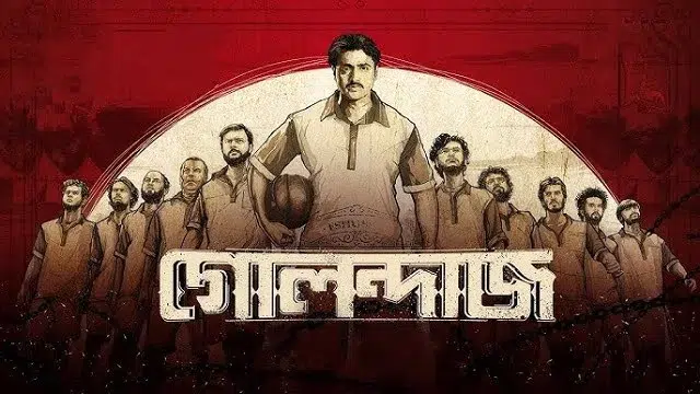 Golondaaj (2021) | Bangla Movie | Hoichoi | Web-DL
