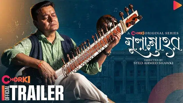 Gulmohor (2025) | Bangla Web Series | Chorki | Web-DL