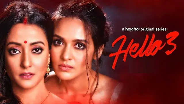 Hello! Season 3 (2021) | Bangla Web Series | Hoichoi | Web-DL