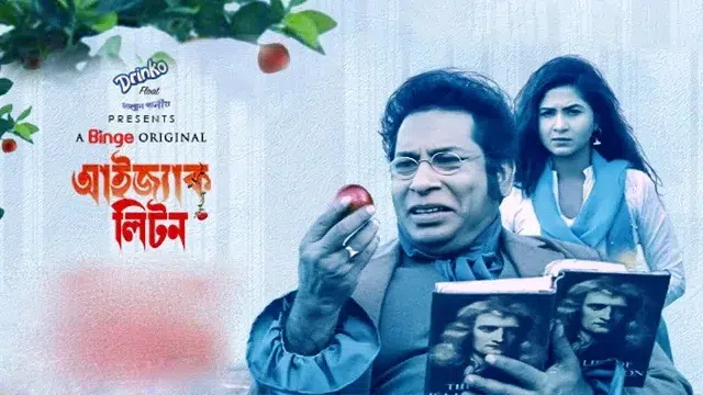 Isaac Liton (2022) | Bangla Web Series | Binge | Web-DL