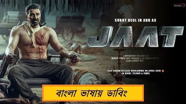 Jaat (2025) | Bangla Dubbed Movie | Web-DL