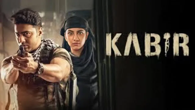 Kabir (2018) | Bangla Movie | Hoichoi | Web-DL