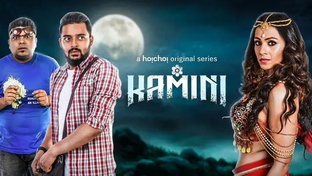 Kamini (2019) | Bangla Web Series | Hoichoi | Web-DL