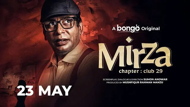 Mirza (2025) | Bangla Movie | Bongo | Web-Rip