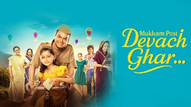 Mukkam Post Devach Ghar (2025) | Hindi Movie | Web-DL