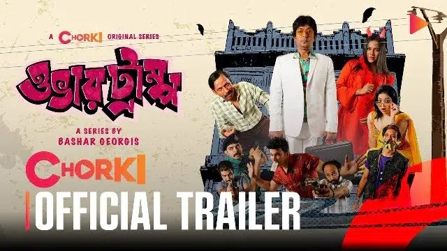 Overtrump (2023) | Bangla Web Series | Chorki | Web-DL