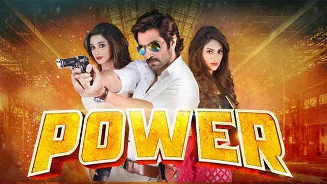 Power (2016) | Bangla Movie | WebRip