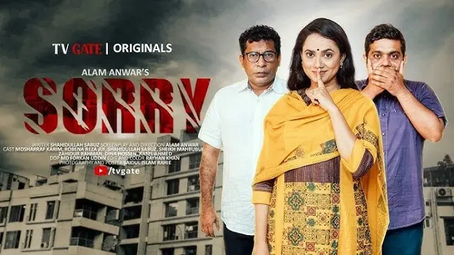 Sorry (2021) | Bangla Short Film | Web-DL