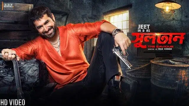 Sultan: The Saviour (2018) | Bangla Movie | Web-DL