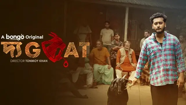 The Goat (2025) | Bangla Natok | Bongo | Web-DL