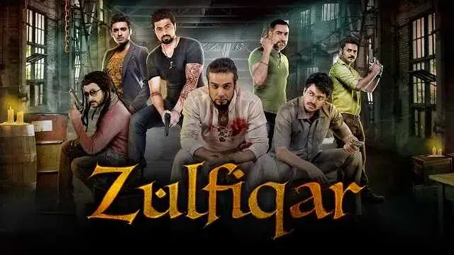 Zulfiqar (2016) | Bangla Movie | Hoichoi | Web-DL