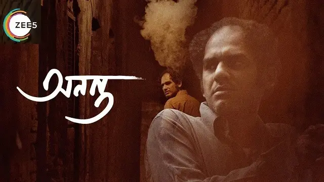 Ananta: The Eternal (2022) | Bangla Movie | Zee5 | Web-DL