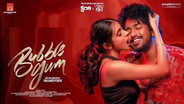 Bubblegum (2023) | Hindi Dubbed Movie | Ultra Play | Web-DL