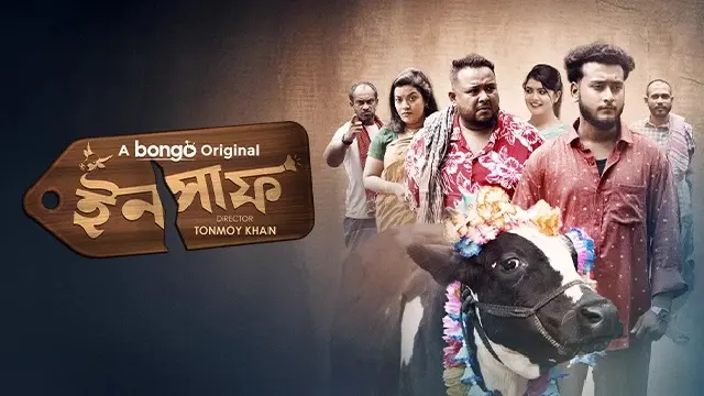 Insaf (2025) | Bangla Natok | Bongo | Web-DL