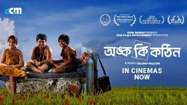 Onko Ki Kothin (2025) | Bangla Movie | HDCAM