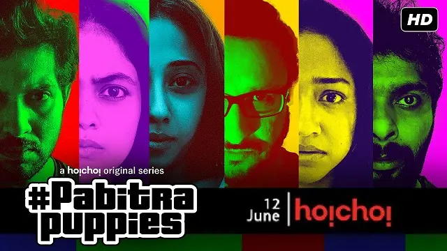 Pabitra Puppies (2020) | Bangla Web Series | Hoichoi | Web-DL