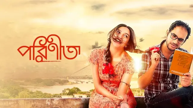 Parineeta (2019) | Bangla Movie | Web-DL