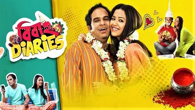 Bibaho Diaries (2017) | Bangla Movie | Web-DL