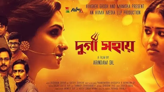 Durga Sohay (2017) | Bangla Movie | Web-DL