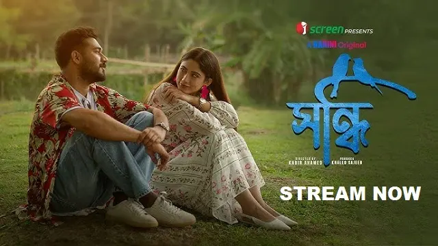 Shondhi (2025) | Bangla Natok | iScreen | Web-DL
