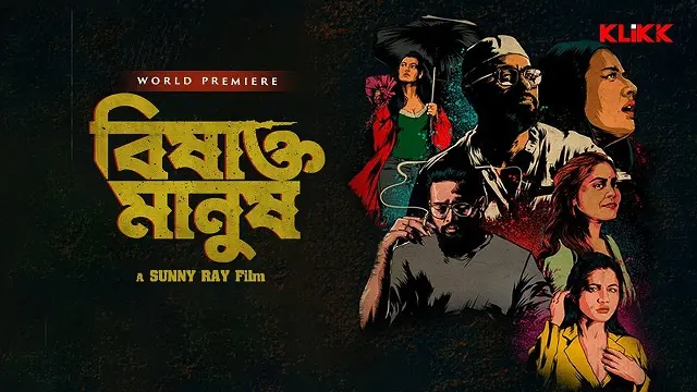 Bishakto Manush (2025) | Bangla Movie | Klikk | Web-DL