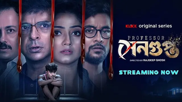 Professor Sengupta (2025) | Bangla Web Series | KLiKK | Web-DL