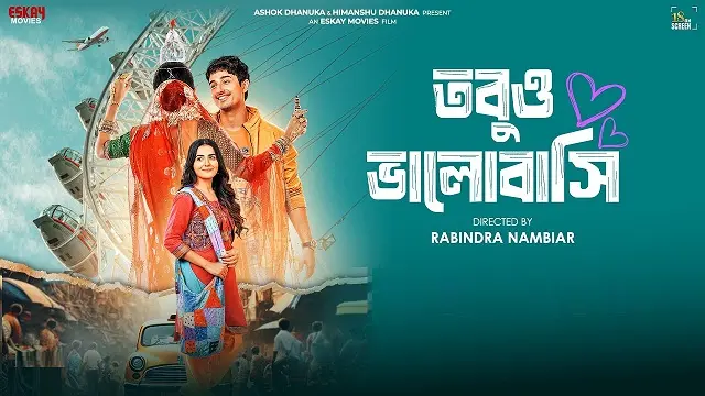 Tobuo Bhalobashi (2025) | Bangla Movie | HDTC