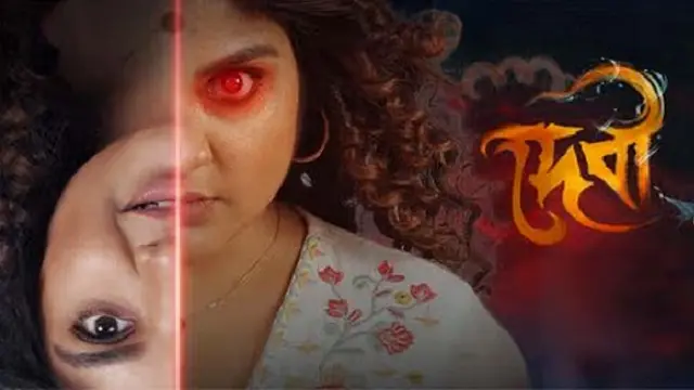 Devi Ek Pretmanobir Panchali (2025) | Bangla Movie | HDTC