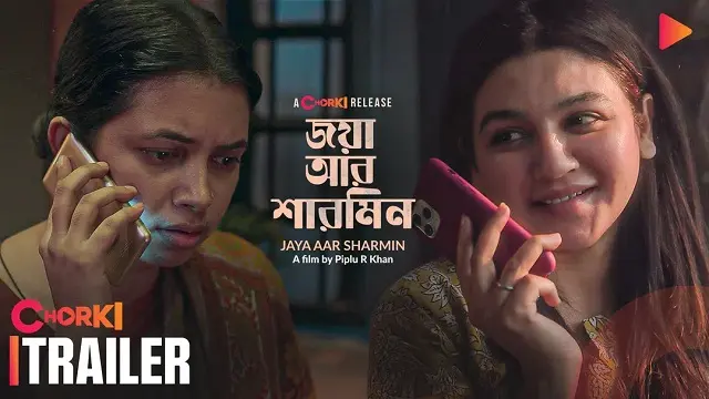 Jaya Aar Sharmin (2025) | Bangla Movie | Chorki | Web-DL